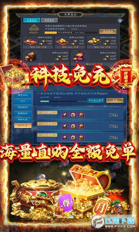 1ԪGMꖰԘIBTv1.0.17׿؈D3