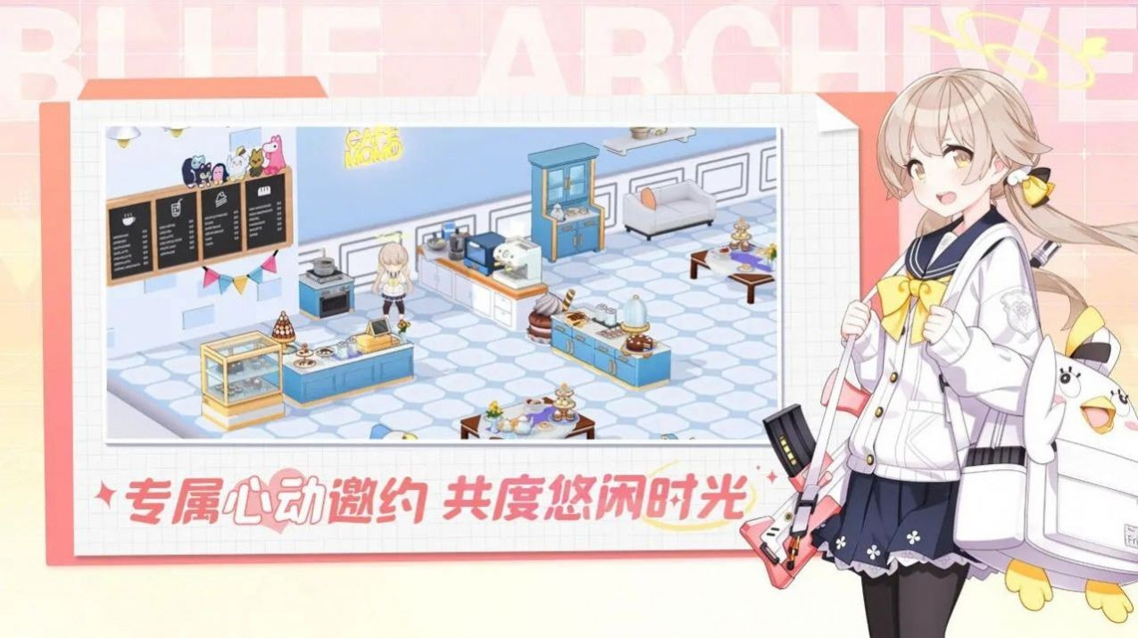 {n(Kisahi Blue Archive)ٷHv1.63.281025؈D1