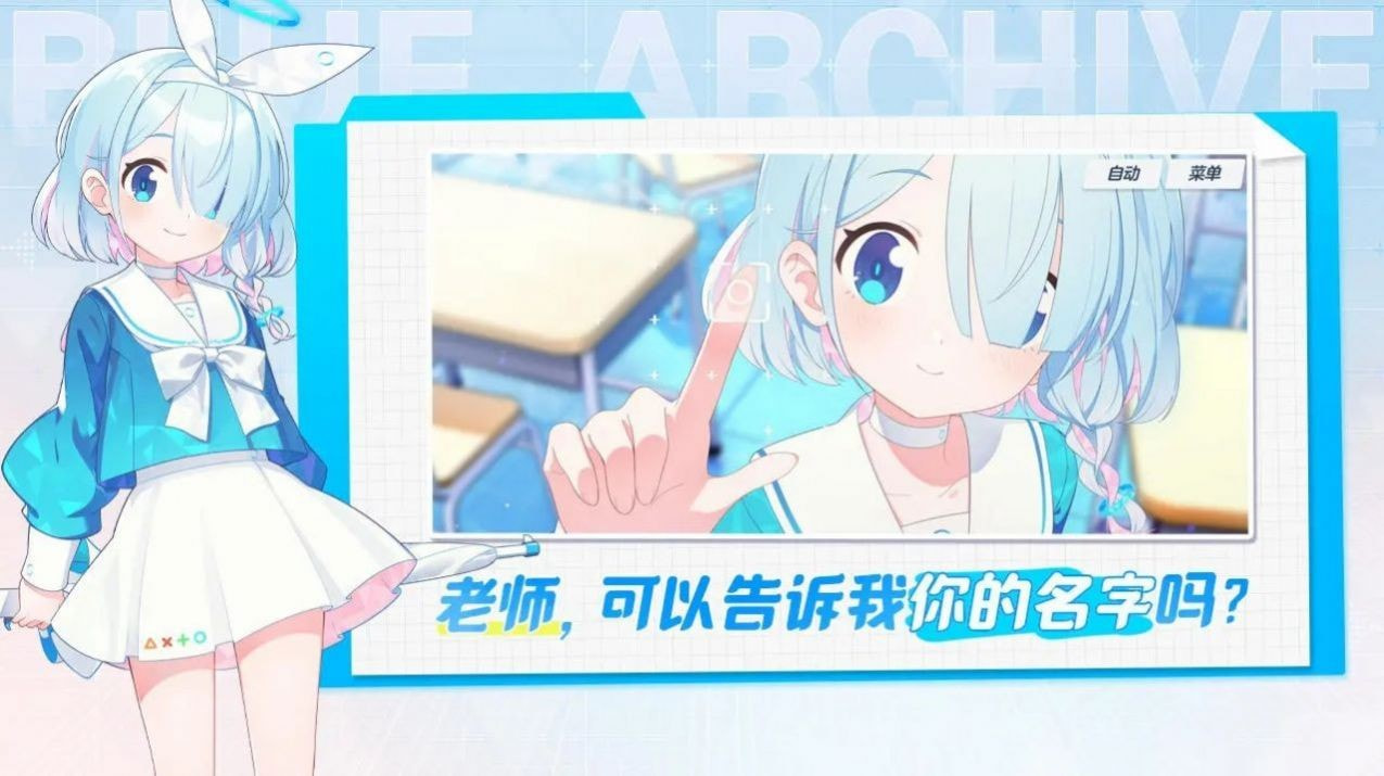 {n(Kisahi Blue Archive)ٷHv1.63.281025؈D2