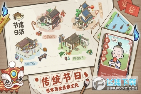 nС䰲׿iosapk1.0.11°؈D3