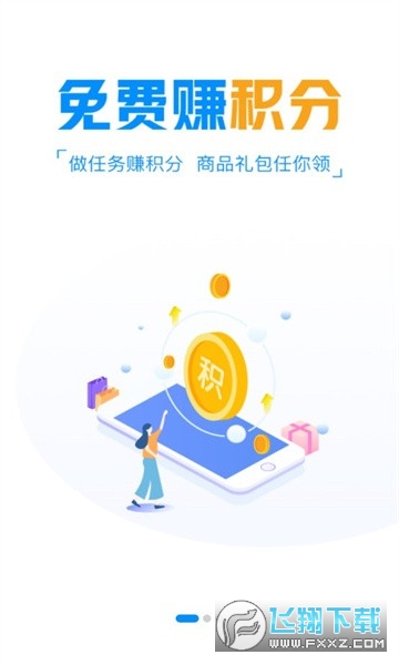 �����[���app���°�10.0.14��׿��؈D2