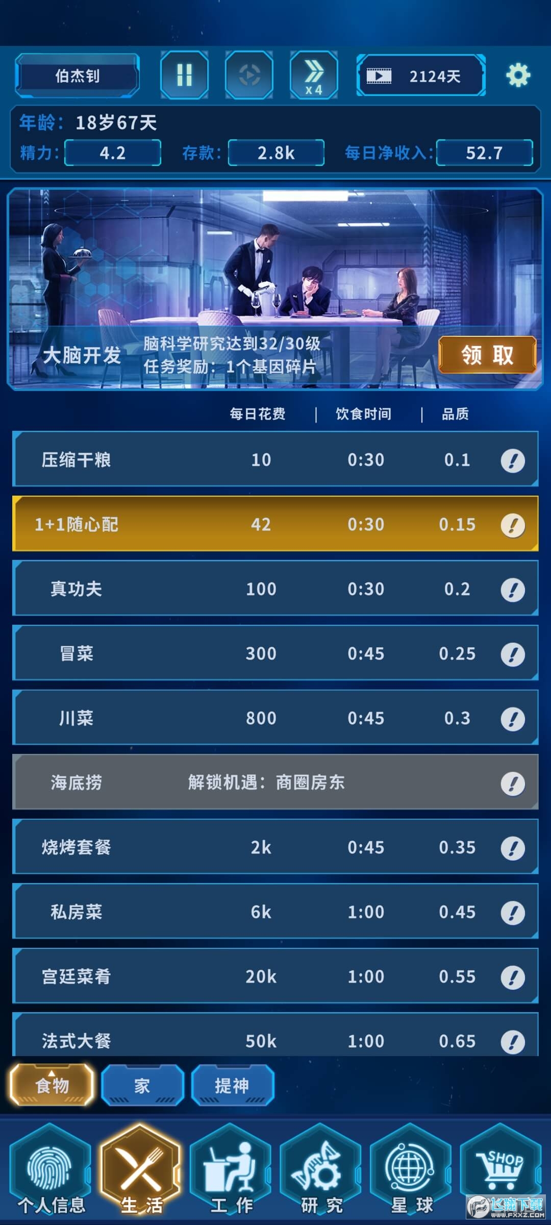 rgڶV°v9.1.4׿؈D1