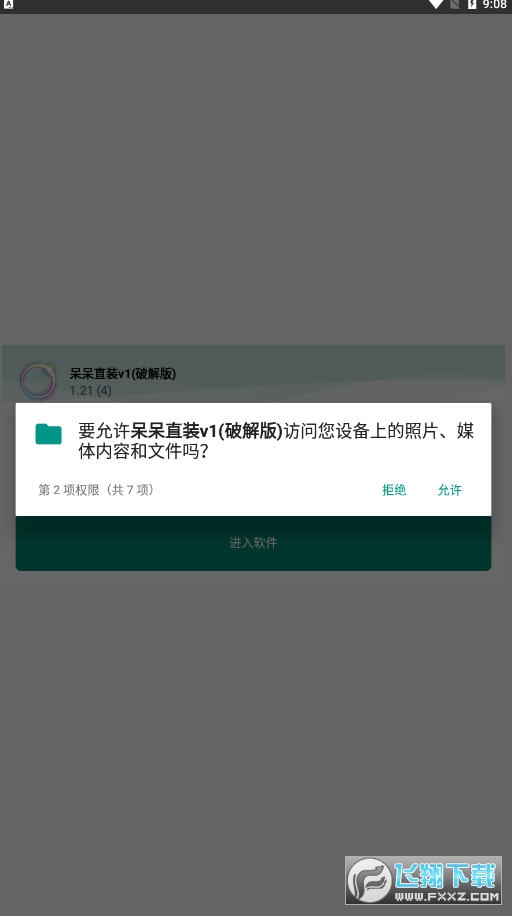 pubgod°汾v1.21׿؈D0