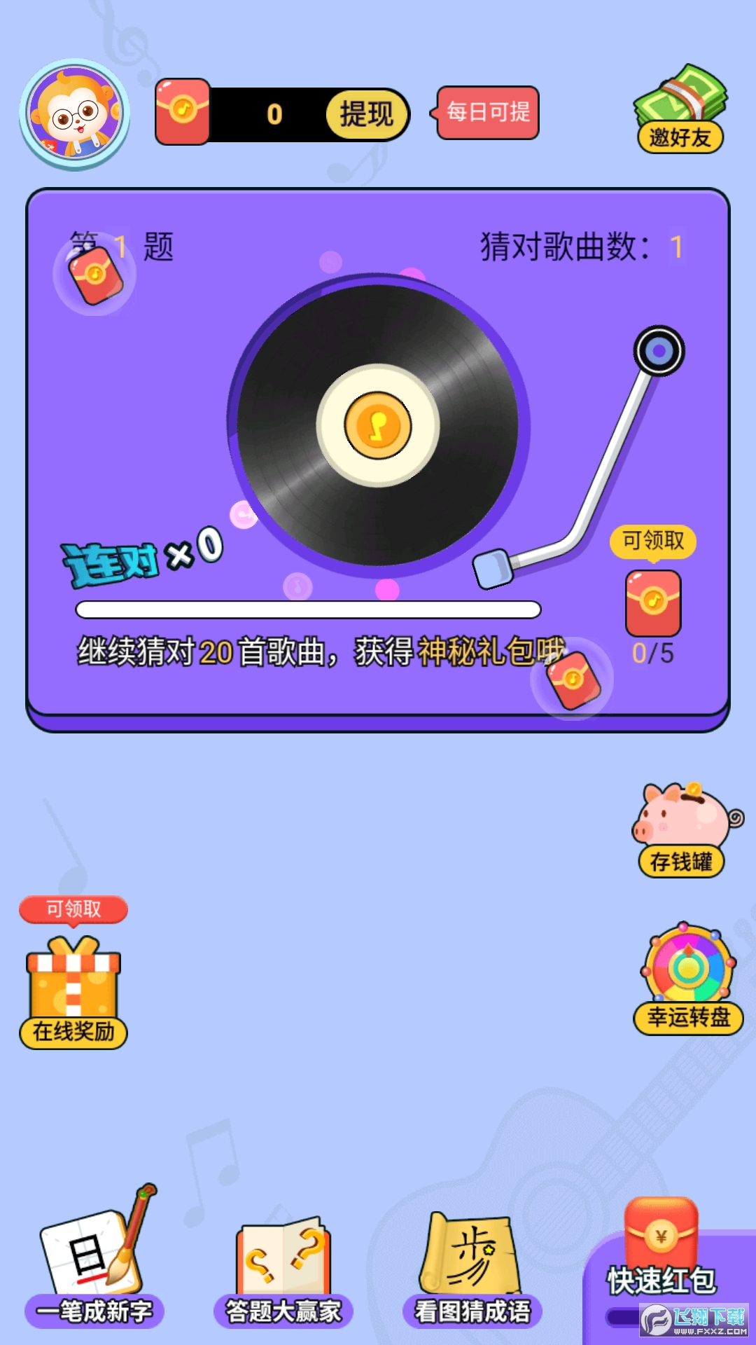¸ռt°4.8.0׿؈D3