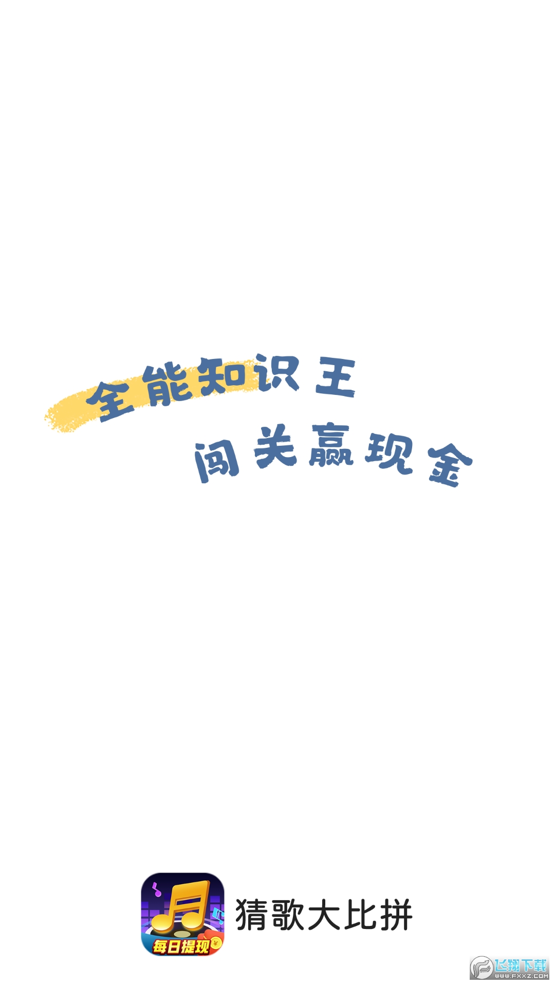 ¸ռt°4.8.0׿؈D1