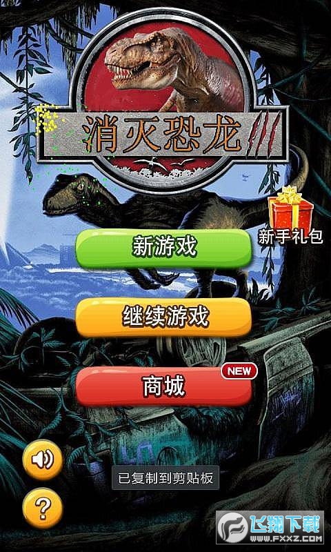 СtٍX[1.0.3׿؈D0