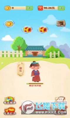 ���Z�p��ӛ�t����v1.66��׿��؈D1