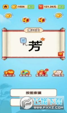 ���Z�p��ӛ�t����v1.66��׿��؈D0