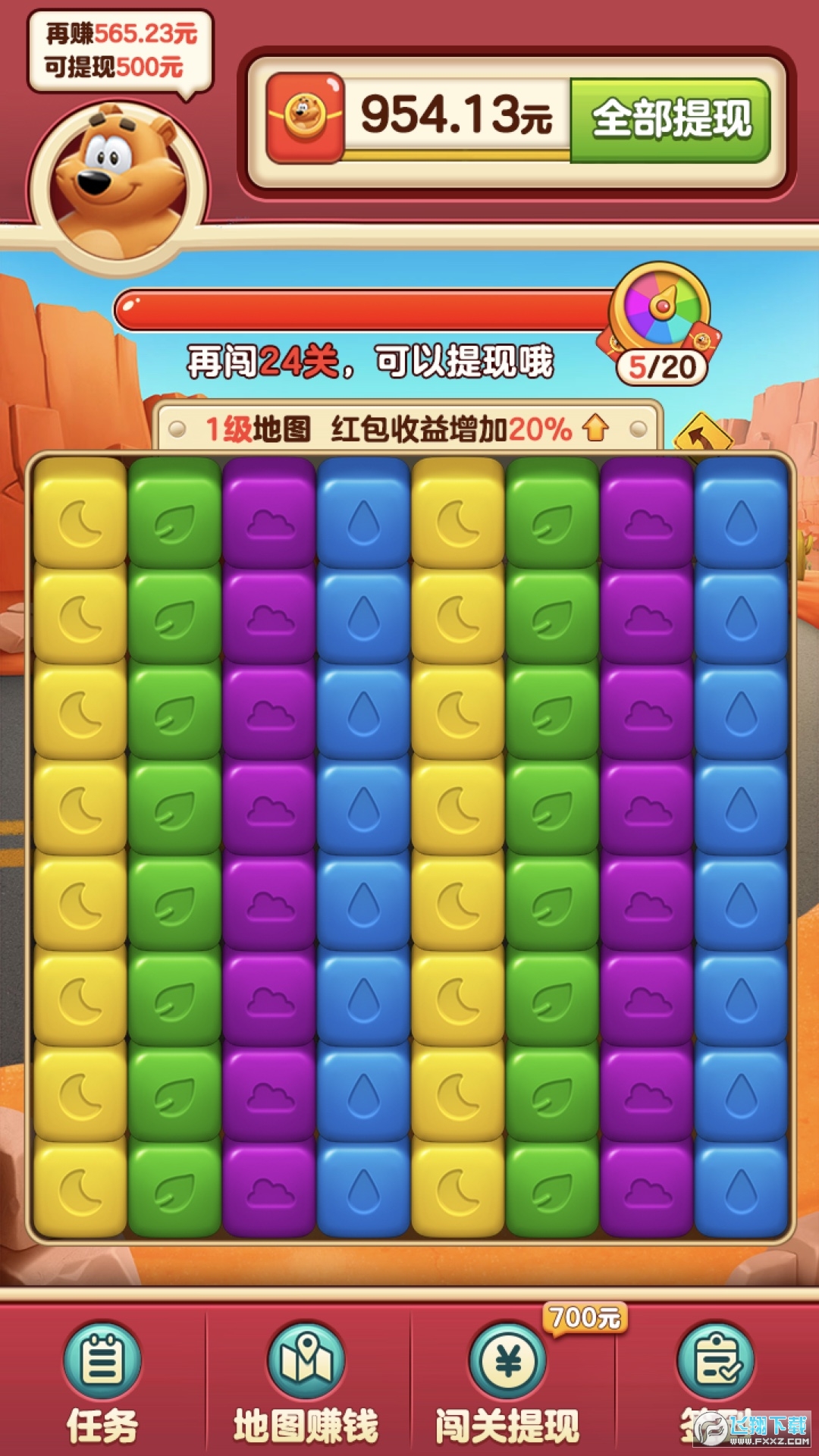 Сtv488.101׿؈D1