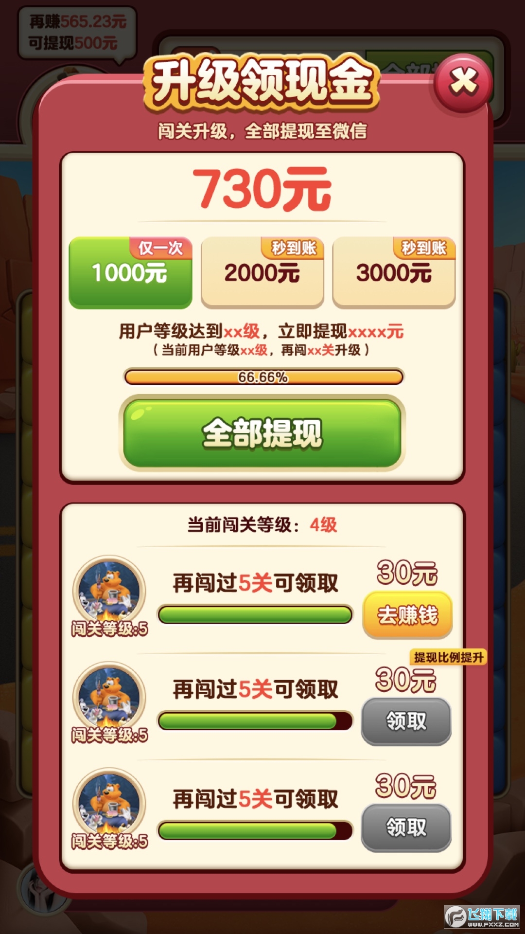 Сtv488.101׿؈D2