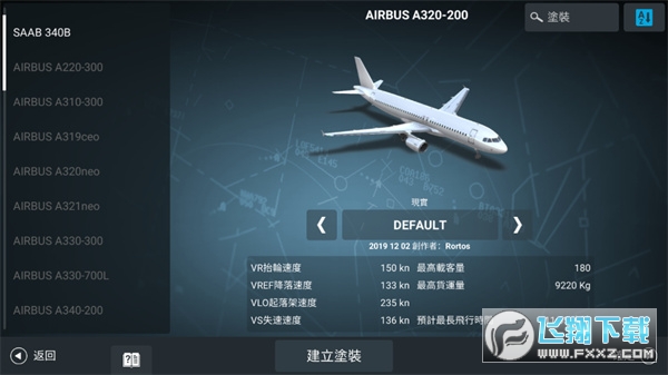 挍wģMwCȫi°v2.0.8İ؈D1