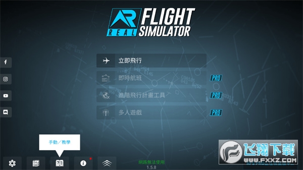 挍wģMwCȫi°v2.0.8İ؈D0