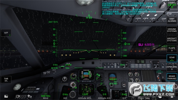 挍wģMwCȫi°v2.0.8İ؈D3
