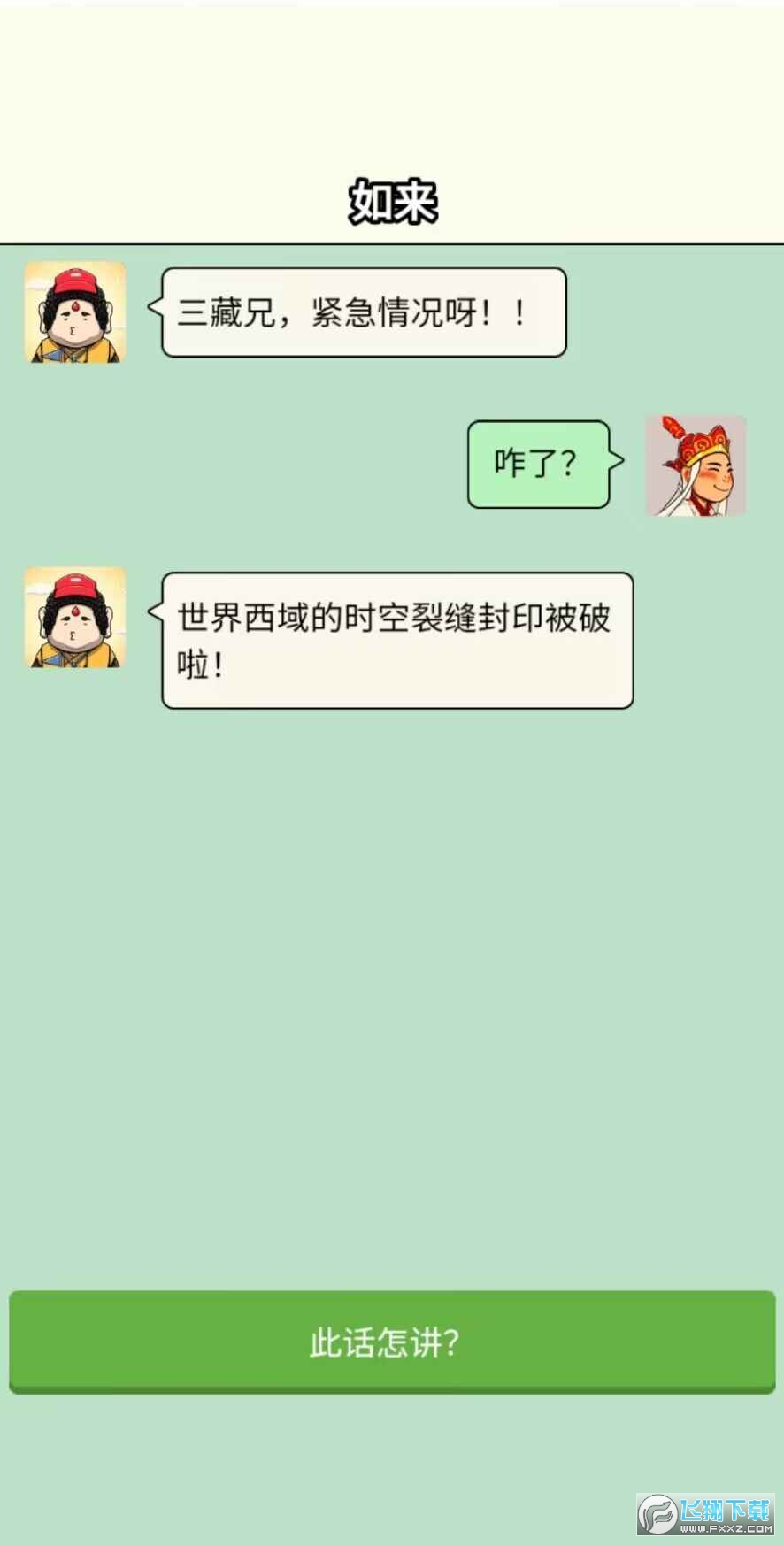 ς[С[V1.8.3׿؈D3