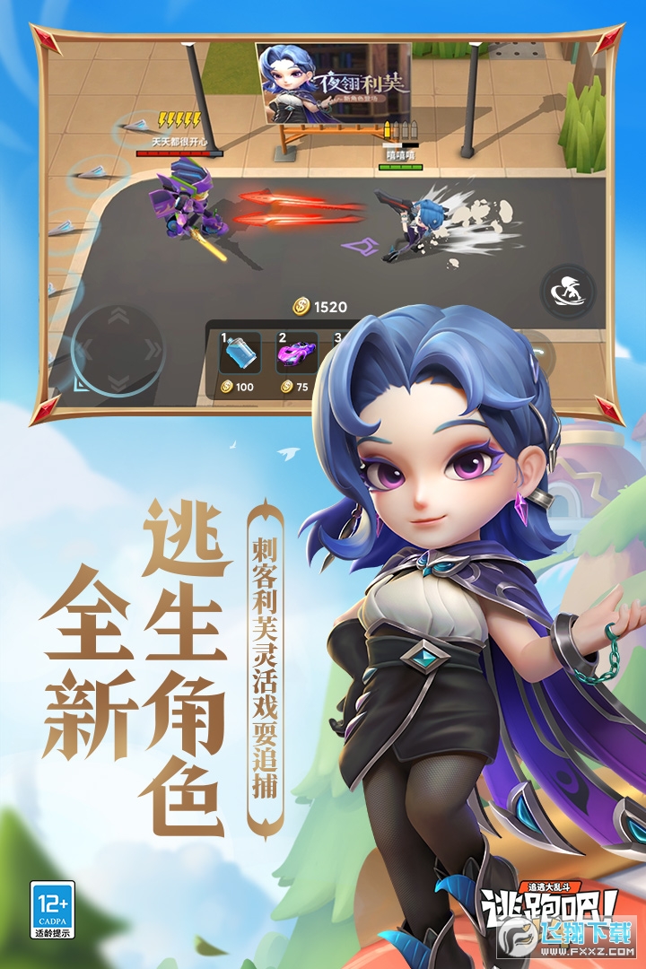 ܰҹTʿ2024°汾(Qa)v8.26.1׿؈D1