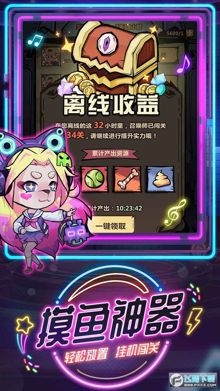 ���߫C�˰�׿���°�v2.0.3�؈D0