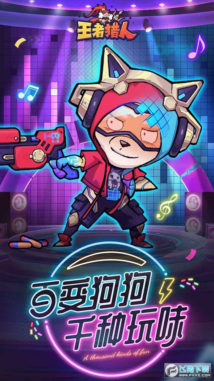 ���߫C�˰�׿���°�v2.0.3�؈D1