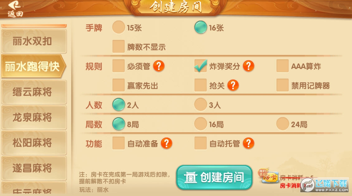 Ȧapp֙Cv1.4.3׿؈D3