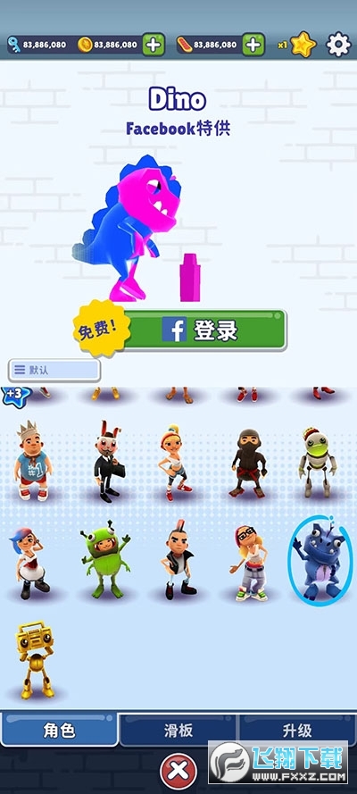 FܿsubwayQAQˮ³ǰ汾v3.9.0׿؈D2