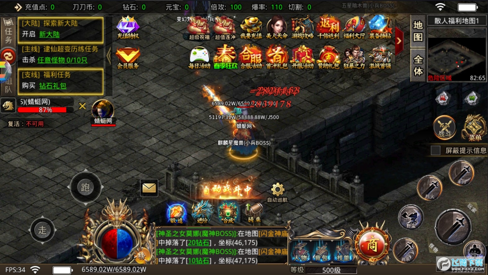 }֮o޵ٷv1.0.0׿؈D0