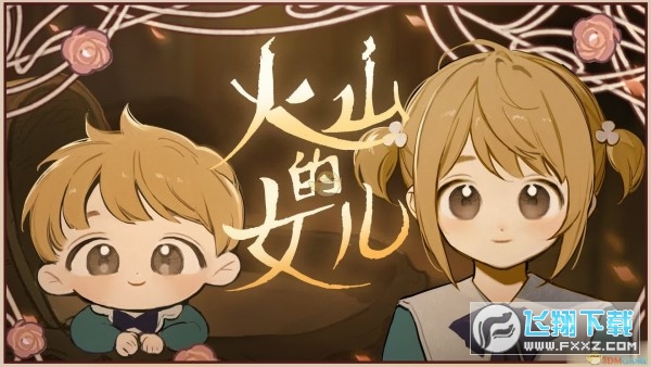 ��ɽ��Ů��(steam��ֲ�[��)