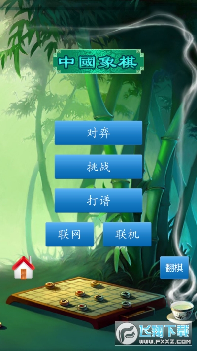 ЇΙC