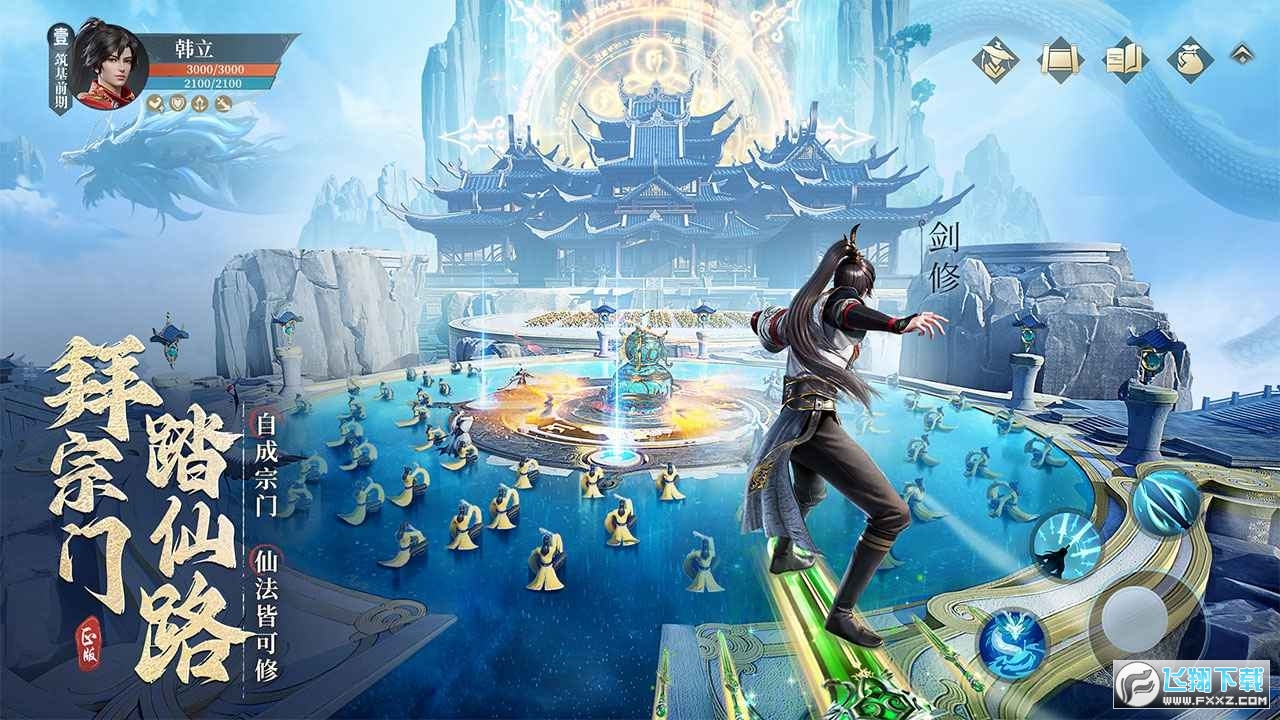 �������ɂ����[�˽�ƪ�ٷ�����v1.12.277505��׿��؈D3