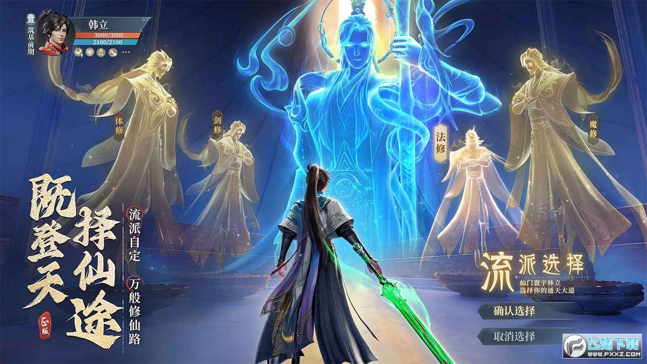 �������ɂ����[�˽�ƪ�ٷ�����v1.12.277505��׿��؈D0