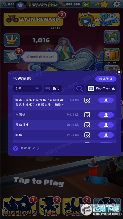 Fܿ؈DГQ2023°v3.13.0İ؈D2
