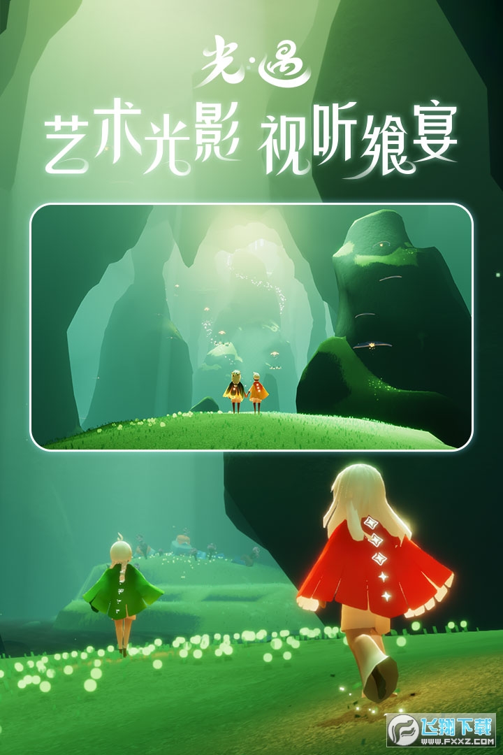 ҹмdٷv0.12.0׿؈D0