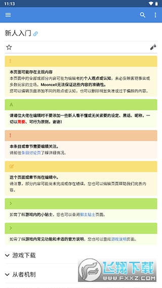 fgowikimooncell͑v1.4.6°؈D3