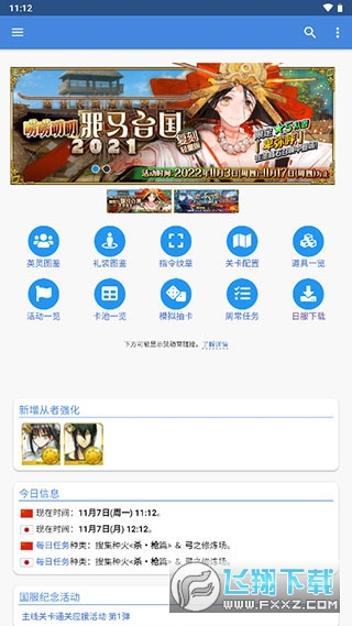 fgowikimooncell͑v1.4.6°؈D0