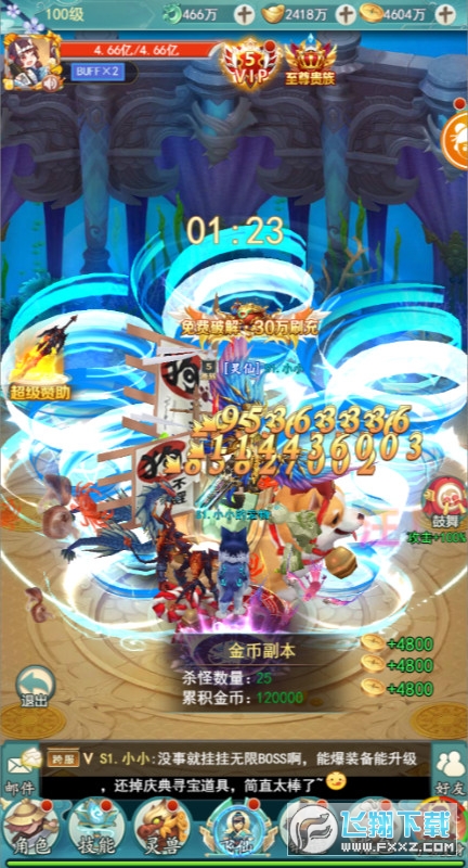 ħcӢǧ䰲׿