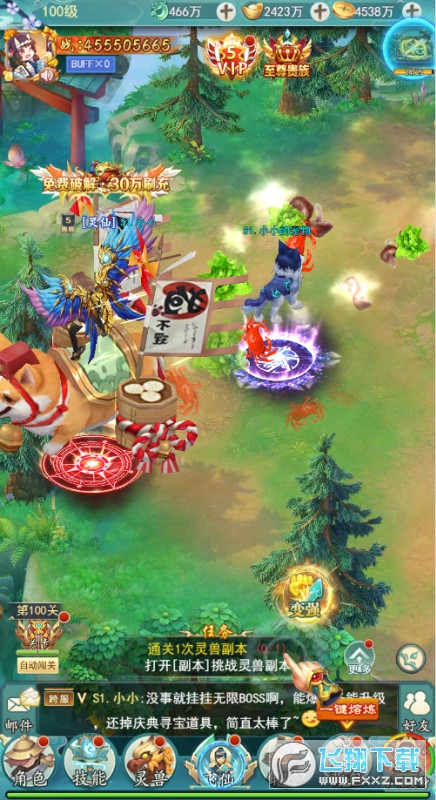 ħcӢǧ䰲׿v1.0.0؈D0