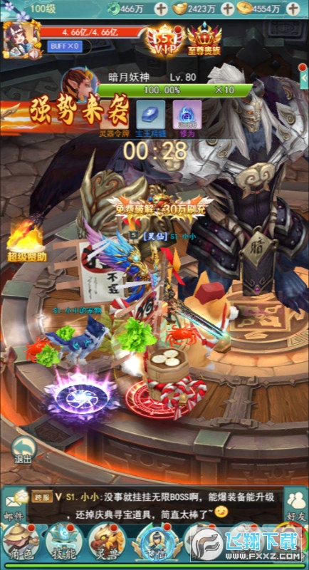 ħcӢǧ䰲׿v1.0.0؈D2
