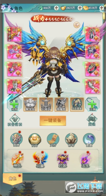 ħcӢǧ䰲׿v1.0.0؈D3