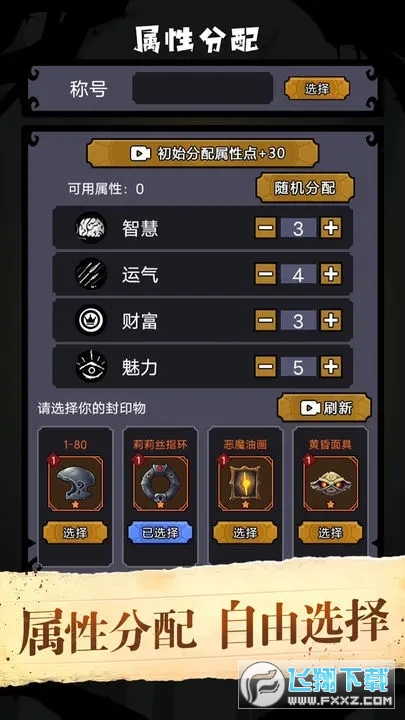 Ԏ�����_ģ�M����V��o���YԴ��1.3��׿��؈D2