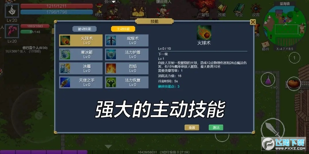 so޽Vv1.0.22°؈D2
