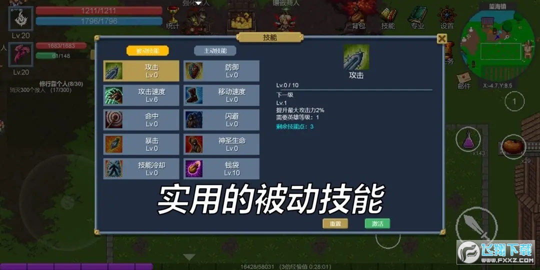 so޽Vv1.0.22°؈D3