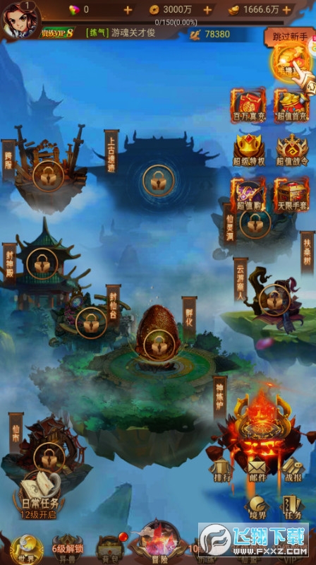 ZӛGMMjYԴ׿v1.0.0؈D0