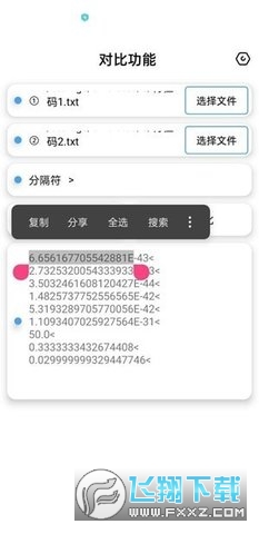 �ќR���|����.apk���°�ٷ���v2.5�؈D2