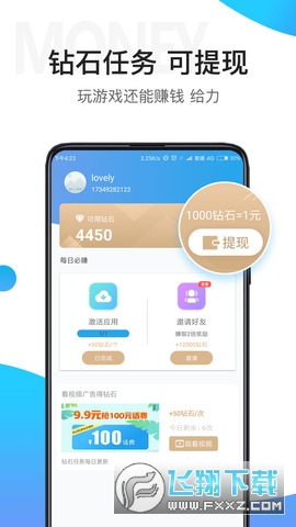 Tʿappv7.5.1؈D2