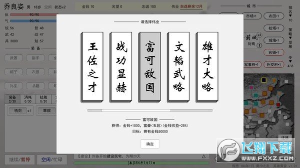 ӢSòˆ°v1.0׿؈D2