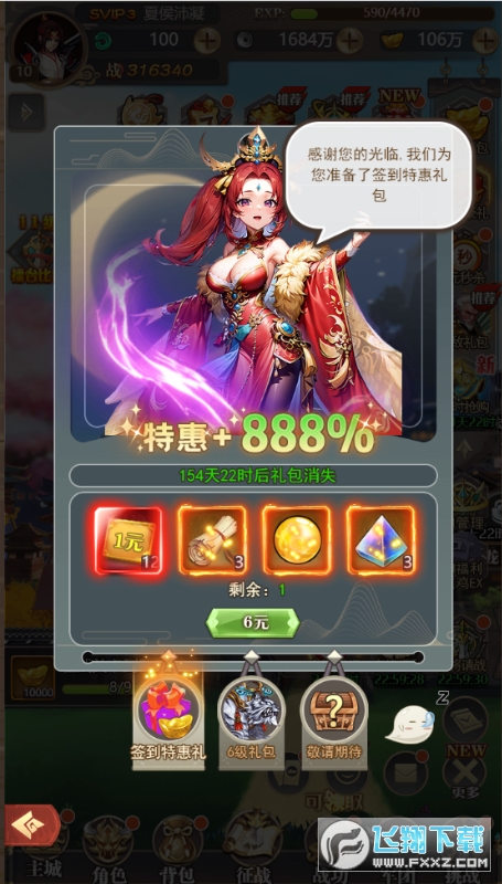 °gmك|Ԫv1.0׿؈D1