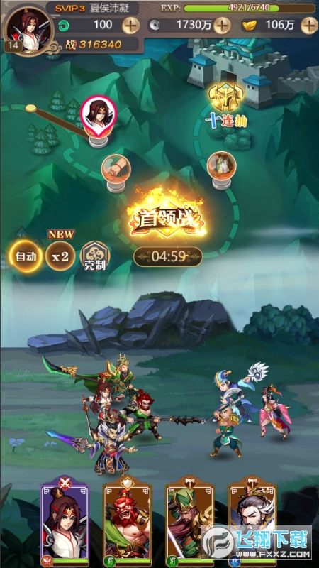 °gmك|Ԫv1.0׿؈D2