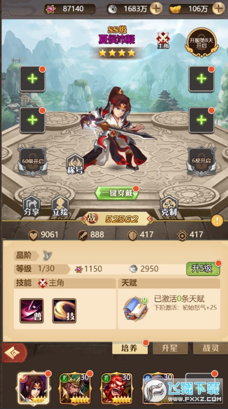 °gmك|Ԫv1.0׿؈D3