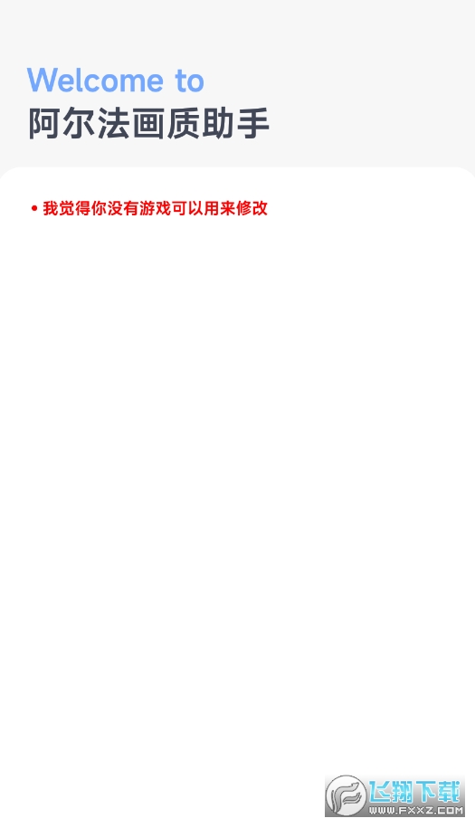 |2023°v1.0.0-release׿؈D2