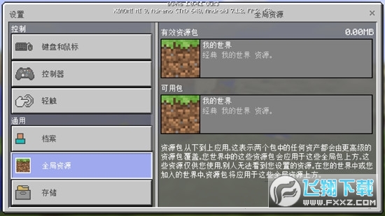 ҵֱ氲bv0.11.0°؈D2