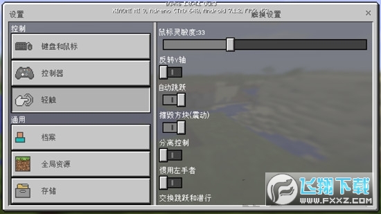 ҵֱ氲bv0.11.0°؈D3