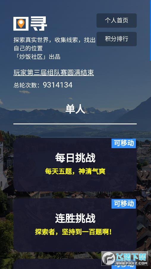 D̽挍v2.0.0؈D2